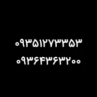 سیم کارت رند