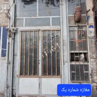 اجاره مغازه