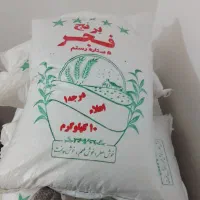 برنج فجر پنج ستاره