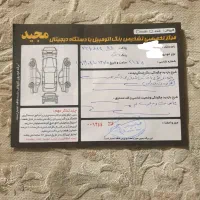 پراید مدل ۸۸|خودرو سواری و وانت|خمیر, |دیوار