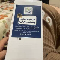 دوربین لامپ v380