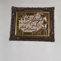 تابلو فرش