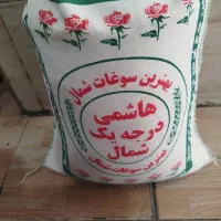 برنج طارم هاشمی امساله بار نو