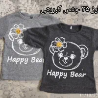 لباس به قیمت عمده