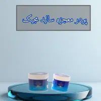 محصولات نانوسان|مواد شوینده و دستمال کاغذی|ارومیه, |دیوار