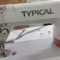 چرخ دوپایه   تیپیکال