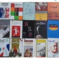 فروش کتابخانه شخصی|کتاب و مجله ادبی|کرمانشاه, |دیوار