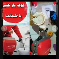 چاهبازکن(قیمت اتحادیه)فنرزدن فنرزنی فاضلاب بازکردن