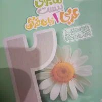 کتاب عربی دهم