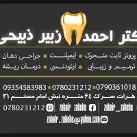 طراح گرافیک کارت ویزیت بنر بیلبورد|خدمات رایانه‌ای و موبایل|مشهد, آبکوه|دیوار