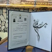 آموزش تخصصی فارکس ( بورس بین الملل )|خدمات آموزشی|رشت, گلباغ نماز|دیوار