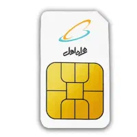 سیمکارت همراه اول