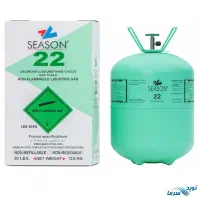 گاز R22 سیزن 13.6 کیلوگرم