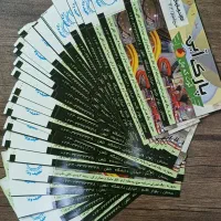 بلیط پارک آبی گوت که مال