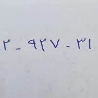 سیم کارت ۹۱۲