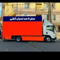 اتوباربری حمل ونقل وبسته بندی در شیرگاه