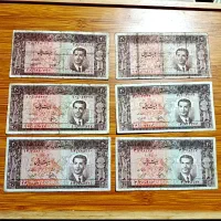 تعدادی اسکناس کلکسیونی پهلوی|کلکسیون سکه، تمبر، اسکناس|پرند, فاز ۵|دیوار