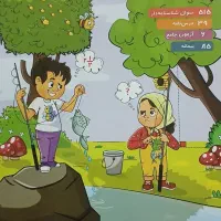 کتاب های پنجم دبستان انتشارات قلم چی