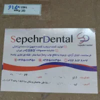 فروش اتوکلاو اتریکو 22 لیتری نو|پزشکی|ارومیه, |دیوار