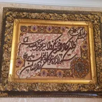 تابلو فرش دستباف