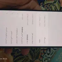 گوشی نوت 12پرو در حد واقعی