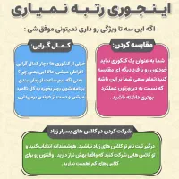 ادمین و طراح اینستاگرام