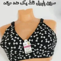 لباس زیر زنانه|لباس|میناب, |دیوار