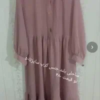 سایز ۴۶.۴۸