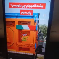 گوشی آکبند نو