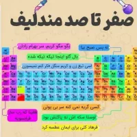 برنامه رایگان