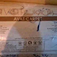 فرش ۹ متری اوات|فرش|قزوین, |دیوار