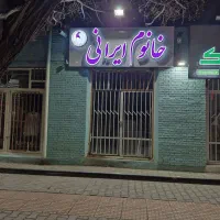 فروشنده عصر ۹ میلیون