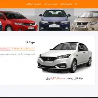 فروش حواله سهند s|خودرو سواری و وانت|خمینی‌شهر, |دیوار