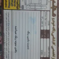 سمند دوگانه سوز دستی|خودرو سواری و وانت|قم, وادی السلام|دیوار