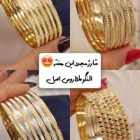 آنلاین شاپ