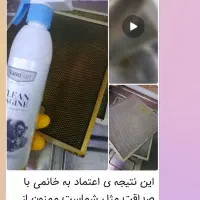 پکیج ۳تایی براقی آشپزخانه نانو،چربی ورسوبزدایی|مواد شوینده و دستمال کاغذی|قم, پردیسان|دیوار