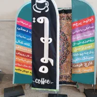پرچم بادبانی چاپ دوام ویژمناطق ساحلی گرمسیربجنورد