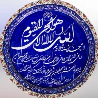 سرکتاب ، ازدواج ، محبت