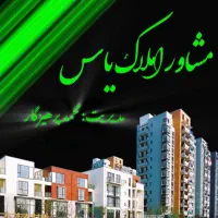 آپارتمان45متری*تکواحدی*پارکینگدار*لوسترفروشا|فروش آپارتمان|تهران, اتابک|دیوار