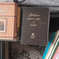 تعداد ۷۲۳ جلد کتاب