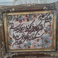تابلو فرش بسیار زیبا با ترکیب رنگهای شاد و زنده