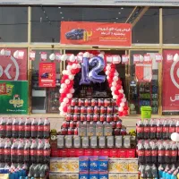 نیروی فروشگاهی