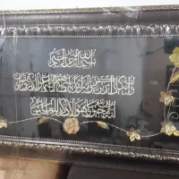 تابلو ون یکاد