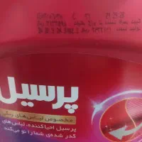 پرسیل رنگینشوی 2.7|مواد شوینده و دستمال کاغذی|تبریز, |دیوار