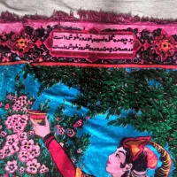 تابلو فرش|تابلو فرش|تهران, شیخ هادی|دیوار