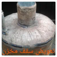 تعمیر و جوشکاری آبگرمکن مخزنی|آبگرمکن، پکیج، شوفاژ|بندر ماهشهر, |دیوار