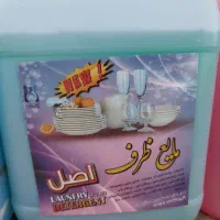 مایع ظرفشویی و لباسشویی و دستشویی باقیمت مناسب