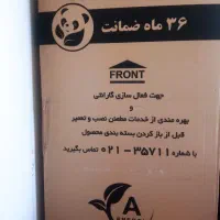 یخچال فریزر کاملا نو امرسان|یخچال و فریزر|تهران, اقدسیه|دیوار
