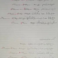 کتاب های رشته ریاضی کنکور و نهایی با ۵۰ درصد تخفیف