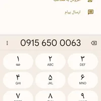 09156500063
